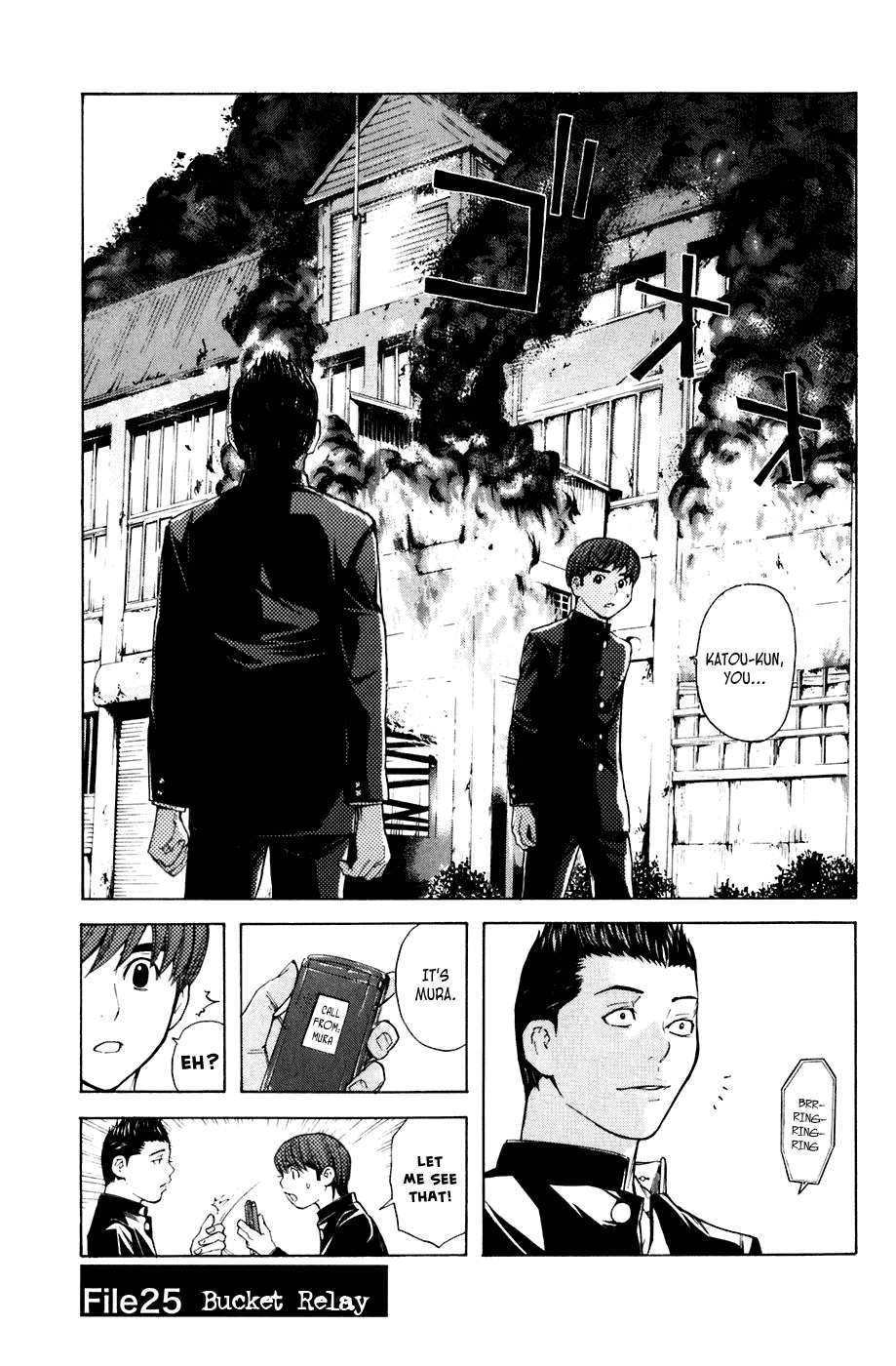 Shibatora Chapter 25 page 1 - Chapter 25 v2 : File 25 - Bucket Relay