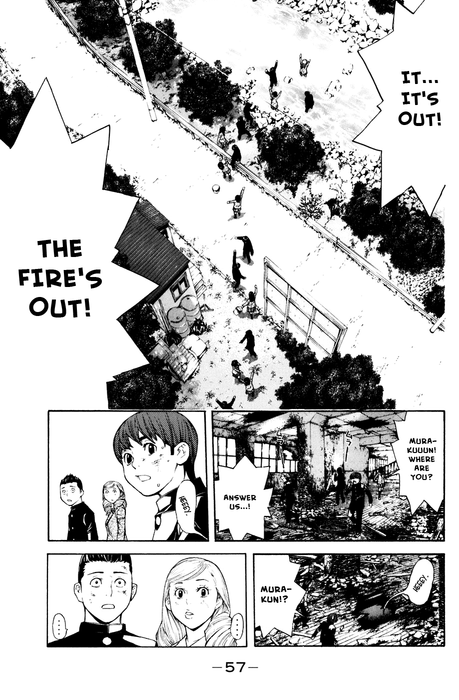 Shibatora Chapter 25 page 13 - Chapter 25 v2 : File 25 - Bucket Relay
