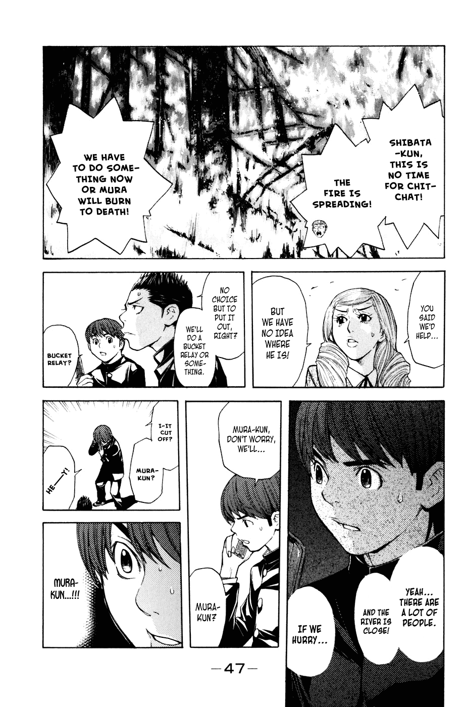 Shibatora Chapter 25 page 3 - Chapter 25 v2 : File 25 - Bucket Relay