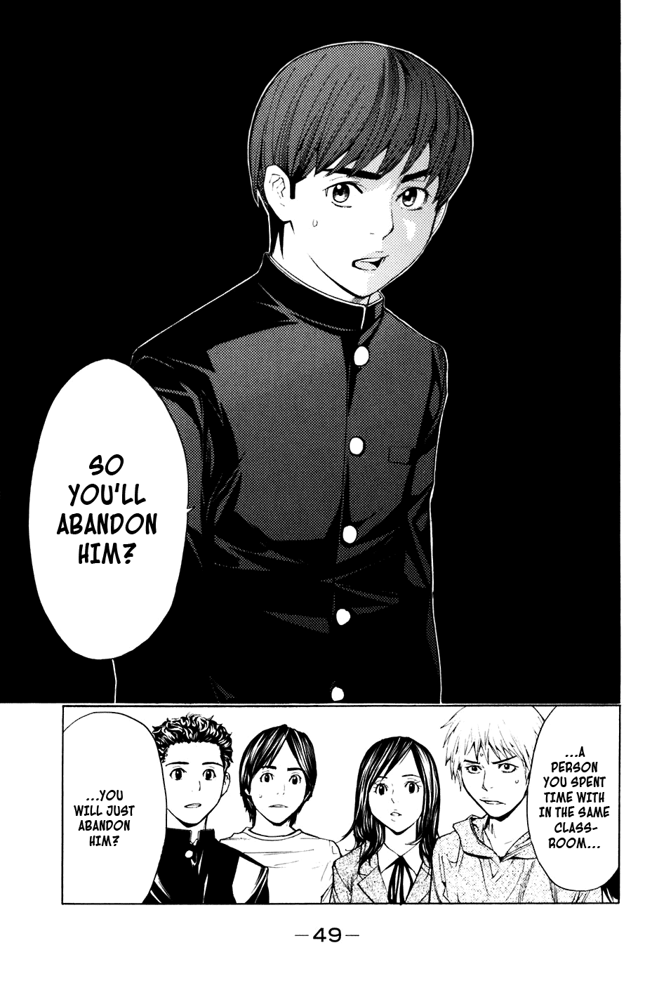 Shibatora Chapter 25 page 5 - Chapter 25 v2 : File 25 - Bucket Relay