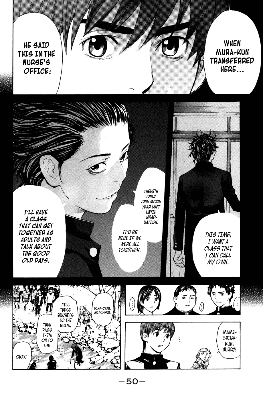 Shibatora Chapter 25 page 6 - Chapter 25 v2 : File 25 - Bucket Relay