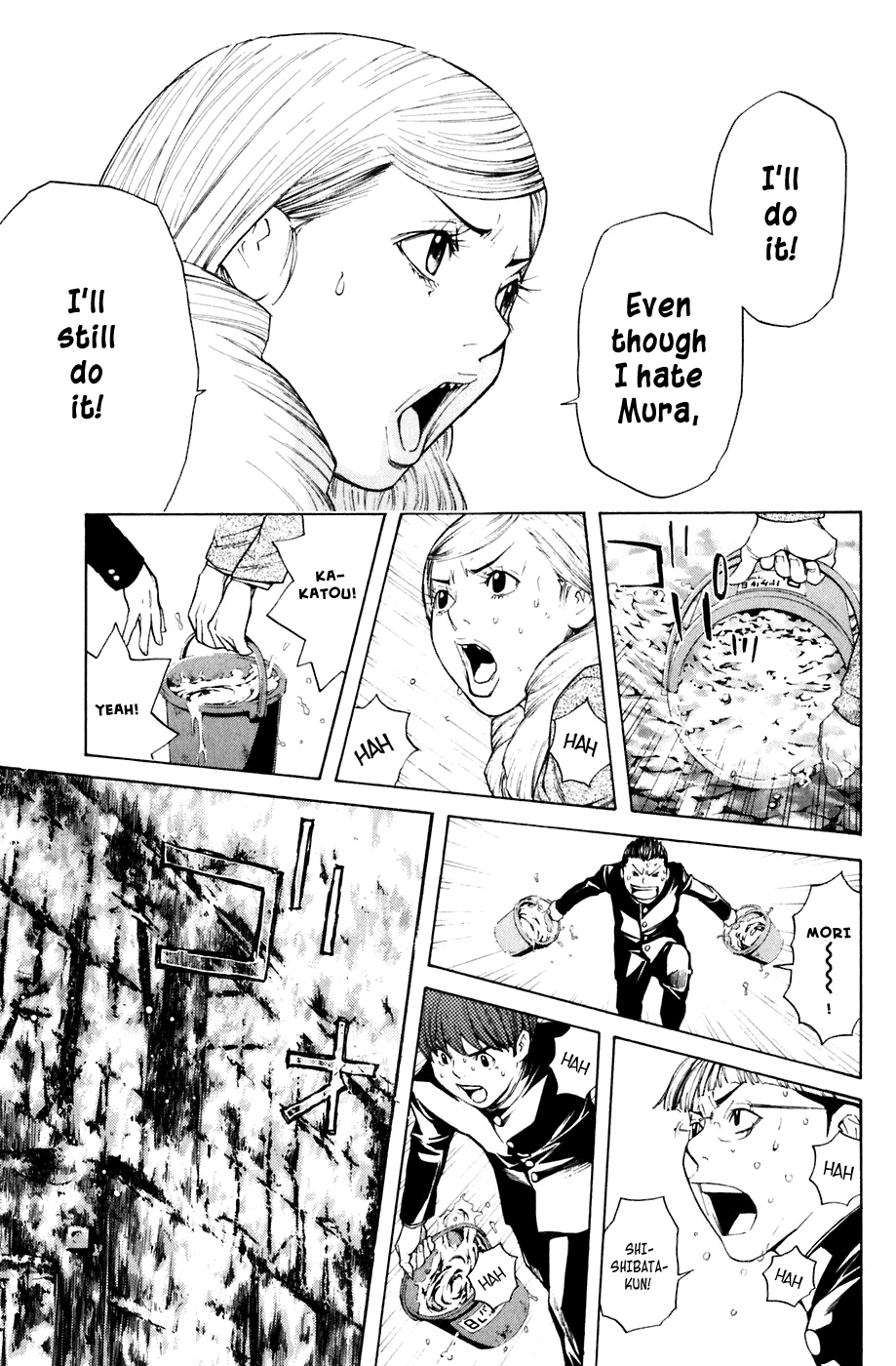 Shibatora Chapter 25 page 7 - Chapter 25 v2 : File 25 - Bucket Relay