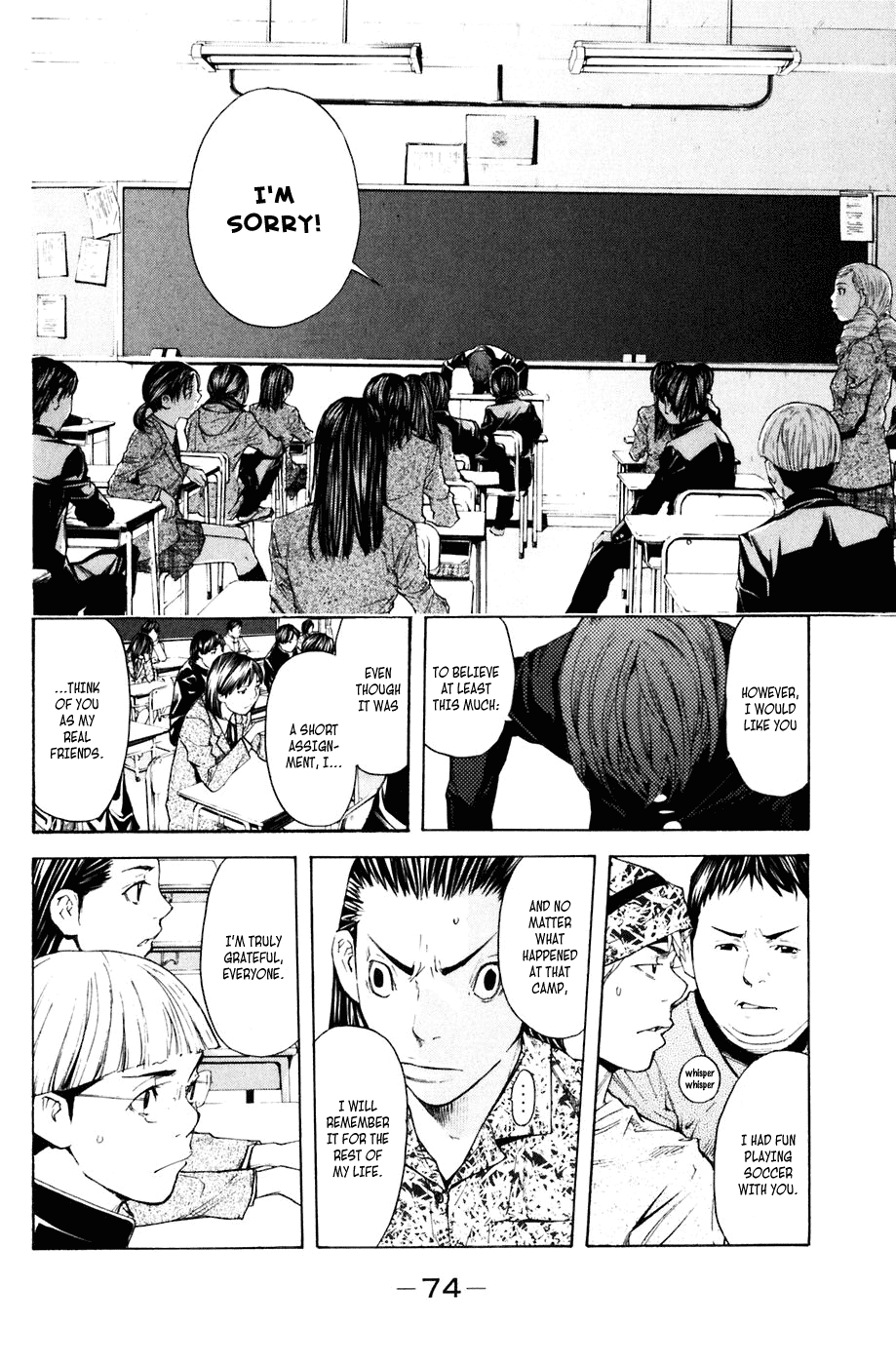 Shibatora Chapter 26 page 10 - Chapter 26 v2 : File 26 - Gang Up