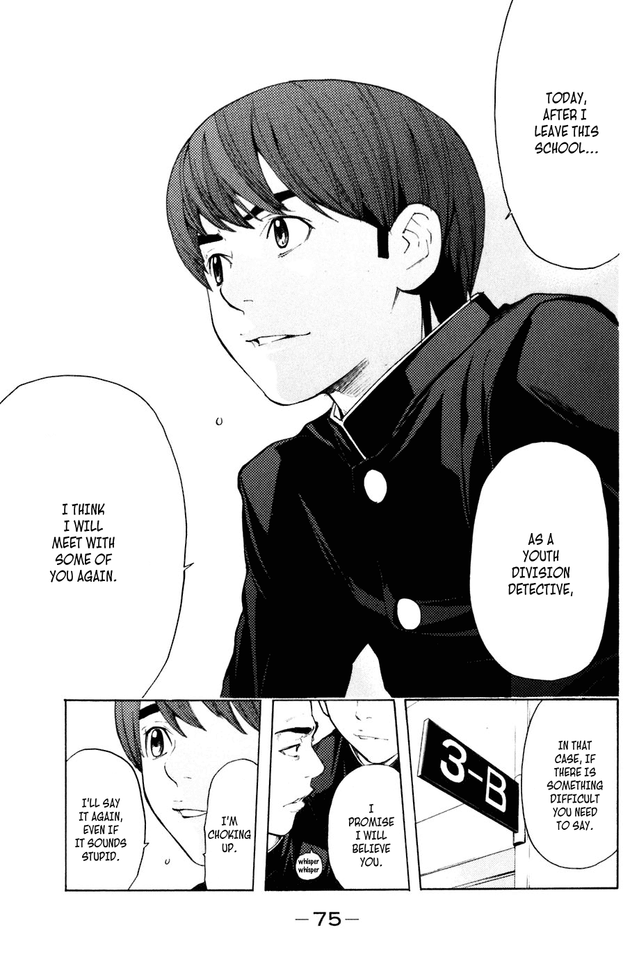 Shibatora Chapter 26 page 11 - Chapter 26 v2 : File 26 - Gang Up