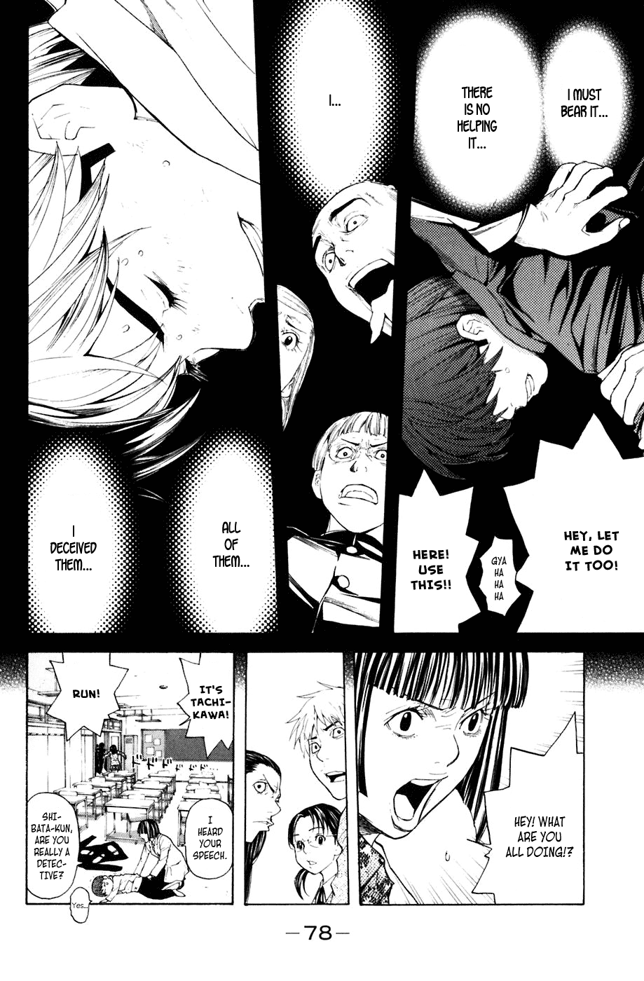 Shibatora Chapter 26 page 14 - Chapter 26 v2 : File 26 - Gang Up