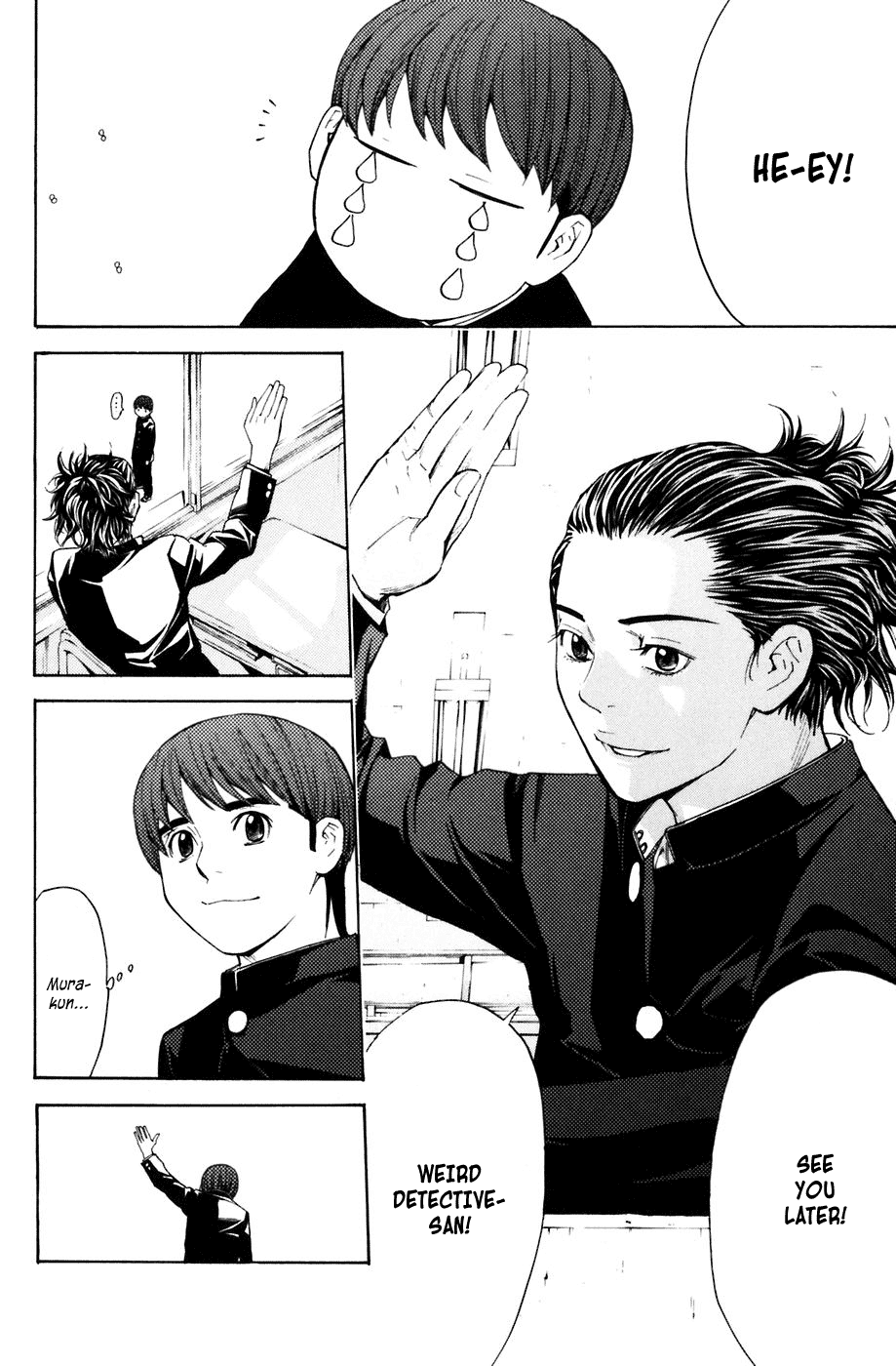 Shibatora Chapter 26 page 16 - Chapter 26 v2 : File 26 - Gang Up