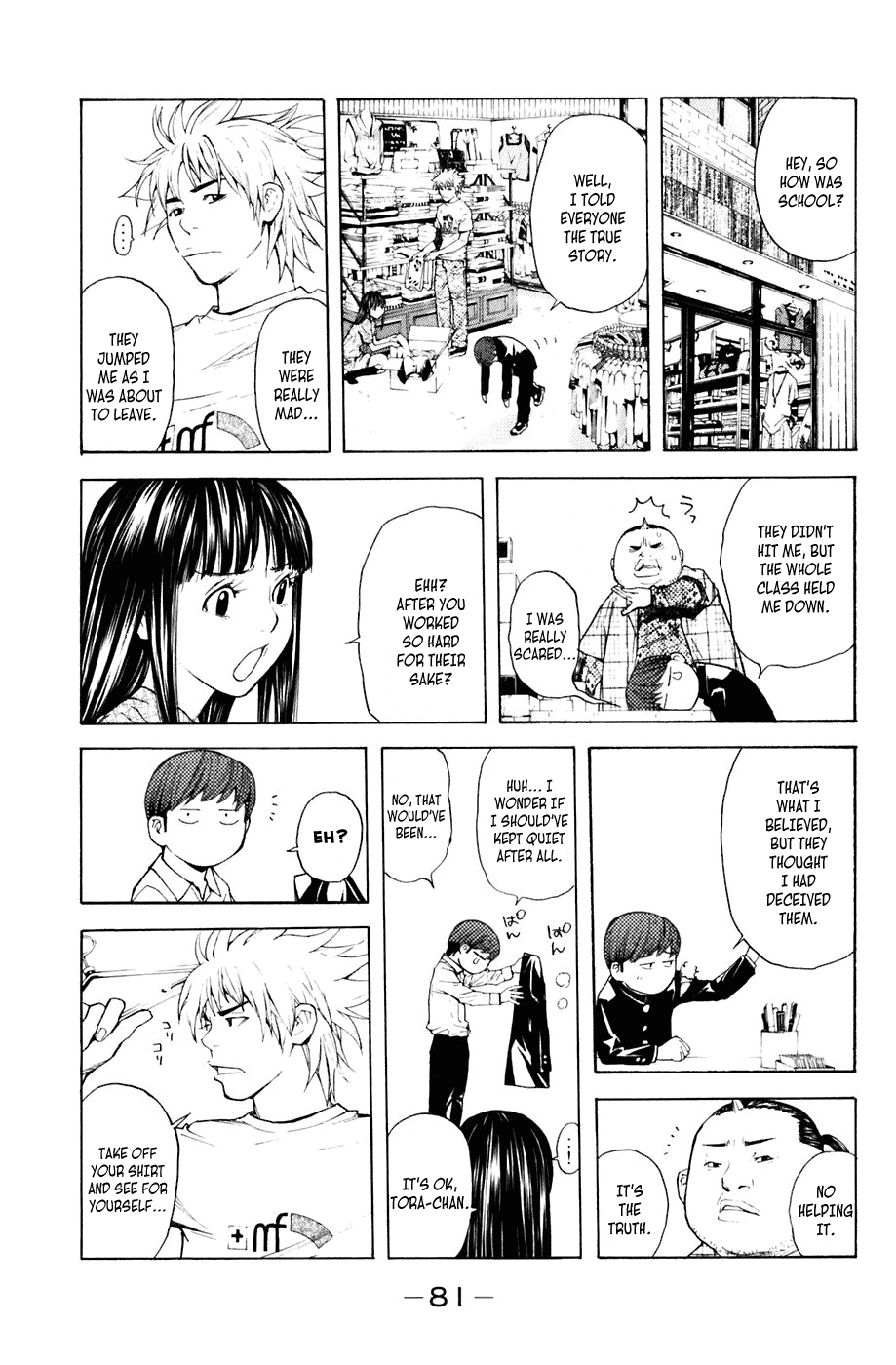 Shibatora Chapter 26 page 17 - Chapter 26 v2 : File 26 - Gang Up