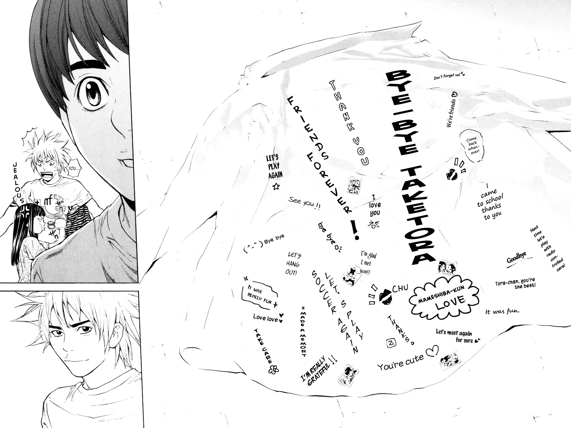 Shibatora Chapter 26 page 18 - Chapter 26 v2 : File 26 - Gang Up