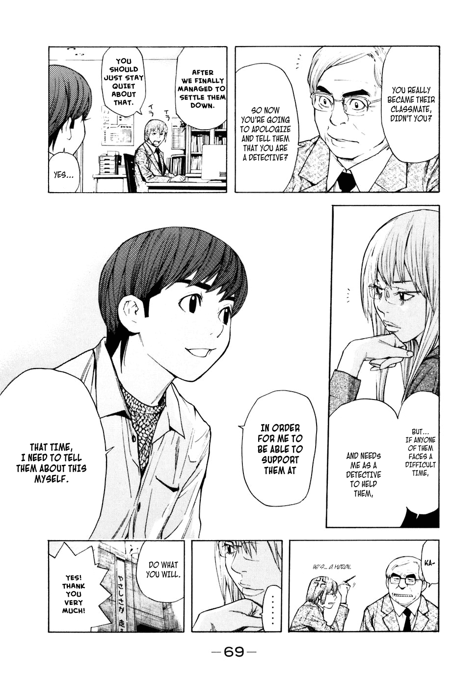 Shibatora Chapter 26 page 5 - Chapter 26 v2 : File 26 - Gang Up