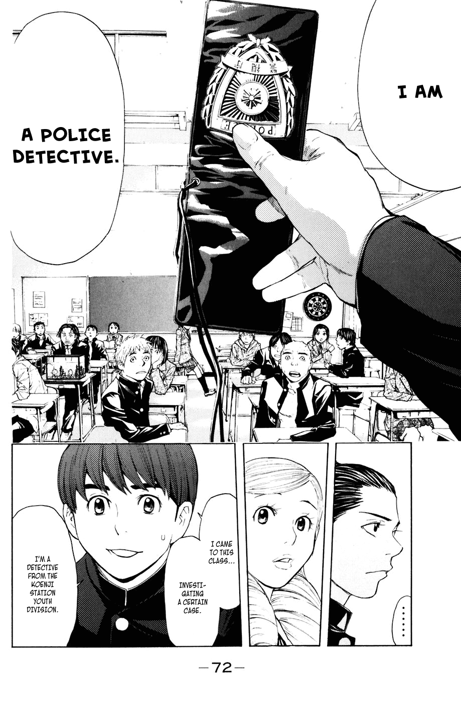 Shibatora Chapter 26 page 8 - Chapter 26 v2 : File 26 - Gang Up