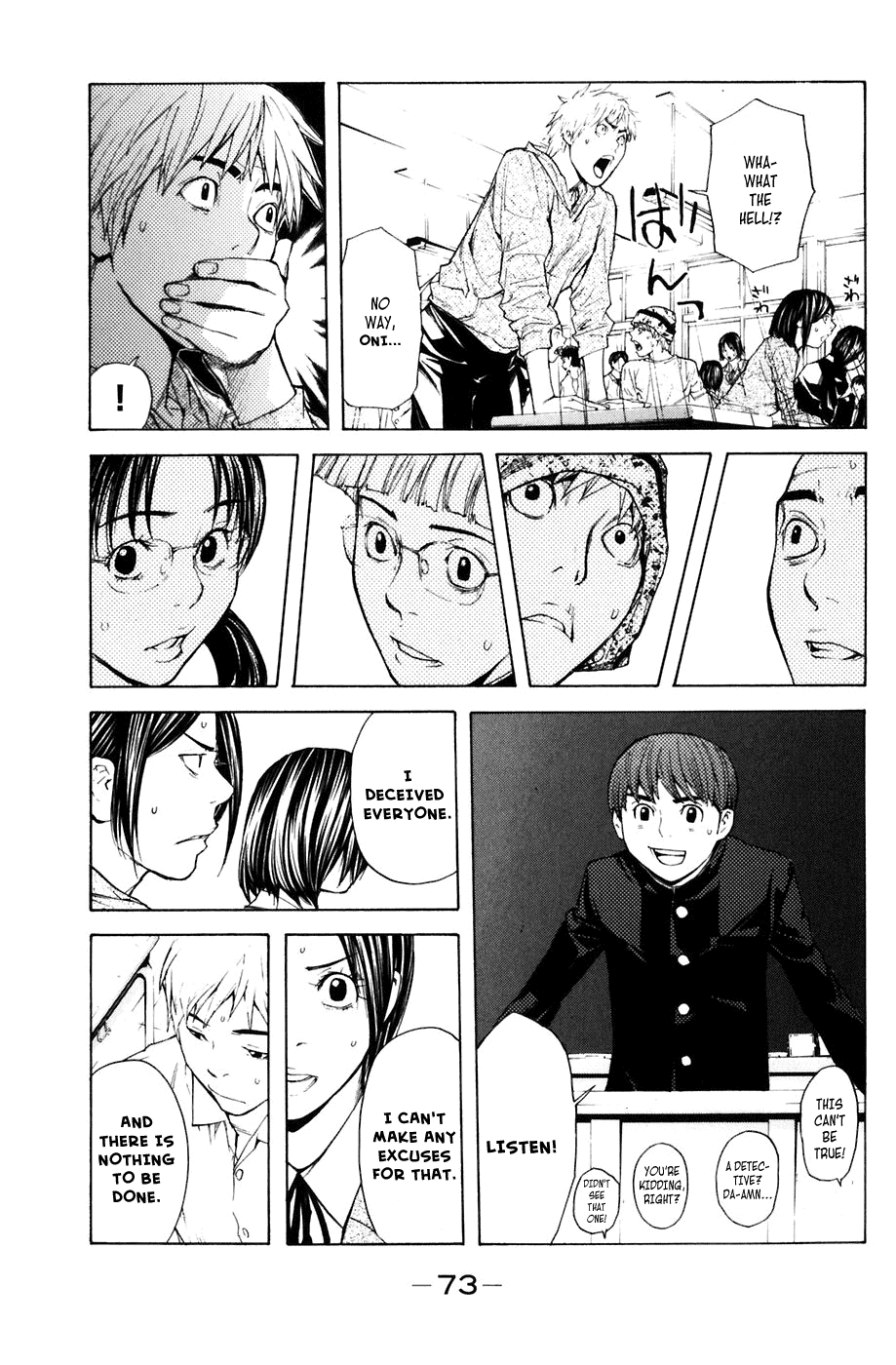 Shibatora Chapter 26 page 9 - Chapter 26 v2 : File 26 - Gang Up