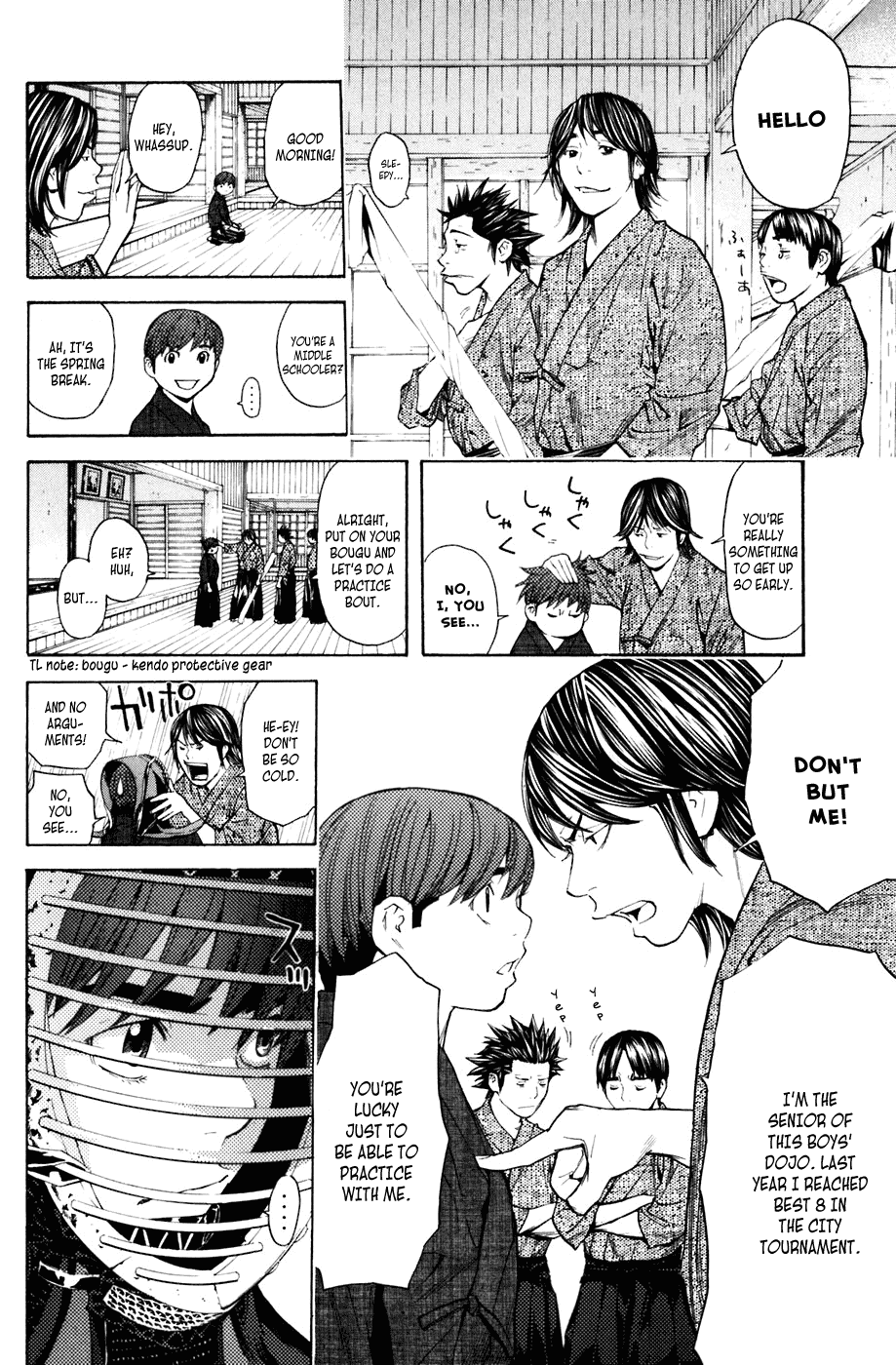 Shibatora Chapter 27.2 page 2 - Chapter 27 v2 : File 27 - Shinken