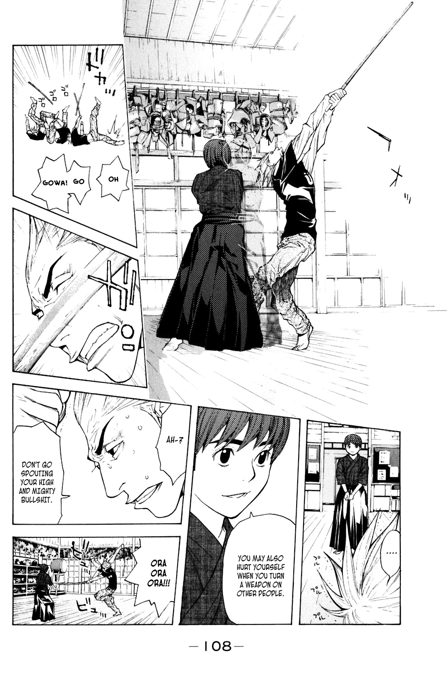 Shibatora Chapter 28 page 4 - Chapter 28 v2 : File 28 - Numb