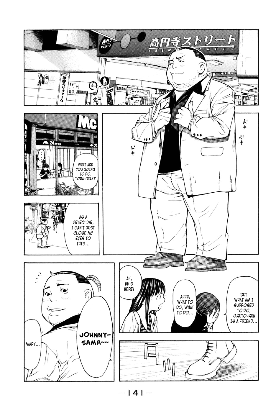 Shibatora Chapter 29 page 16 - Chapter 29 v2 : File 29 - Pot-Bellied Johnny