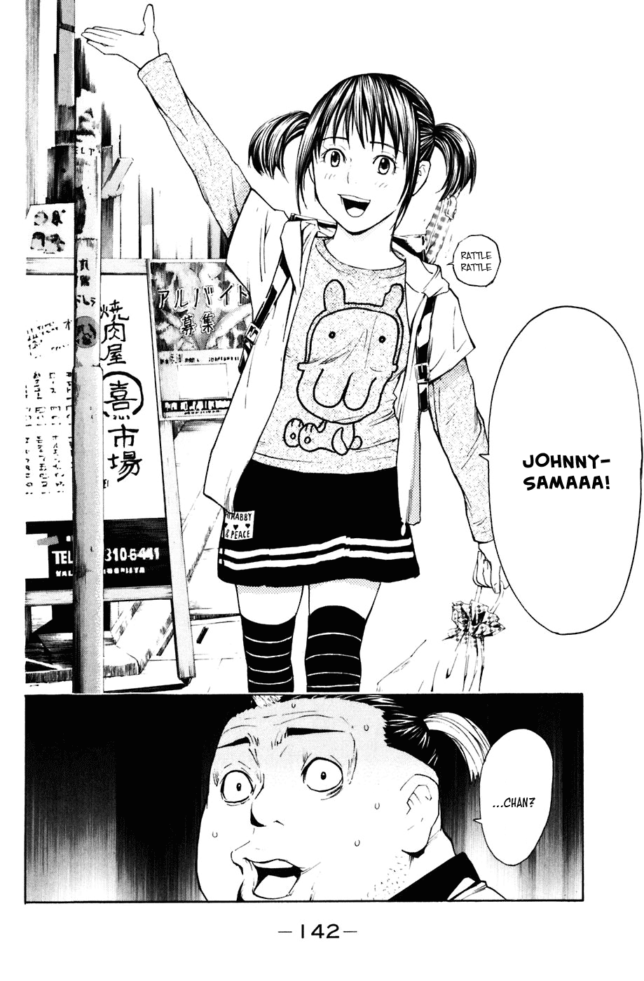 Shibatora Chapter 29 page 17 - Chapter 29 v2 : File 29 - Pot-Bellied Johnny