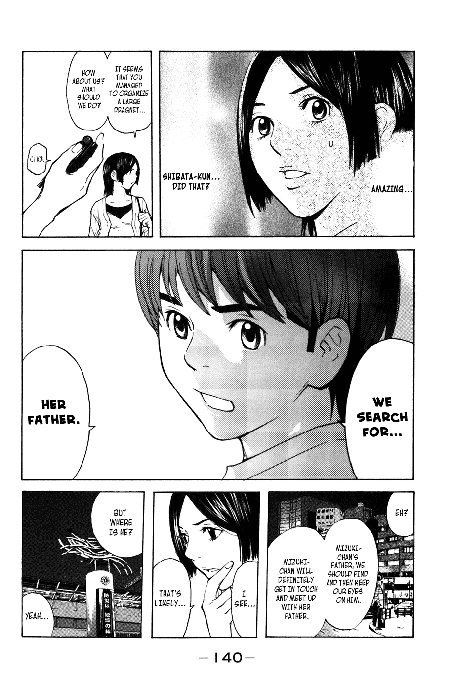 Shibatora Chapter 3 page 11 - Chapter 3 v2 : File 3 - I'm Telling the Truth