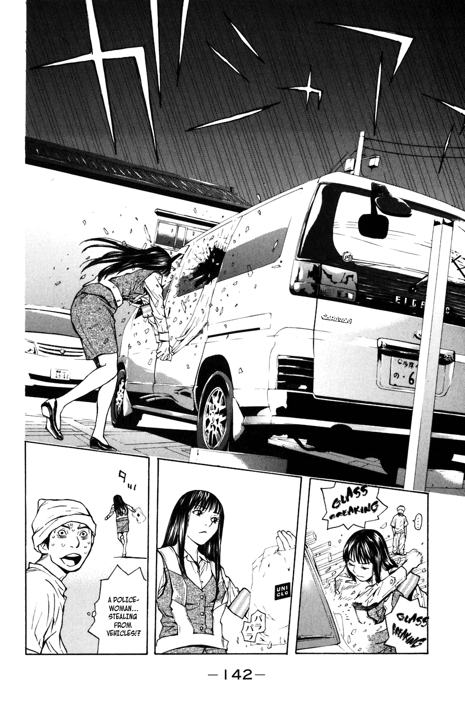 Shibatora Chapter 3 page 13 - Chapter 3 v2 : File 3 - I'm Telling the Truth
