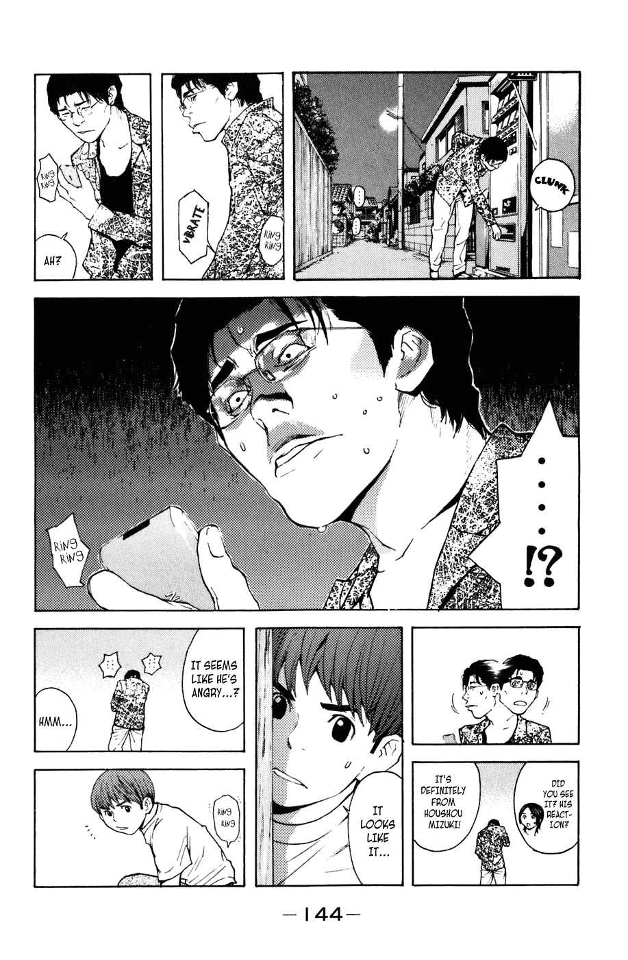 Shibatora Chapter 3 page 15 - Chapter 3 v2 : File 3 - I'm Telling the Truth