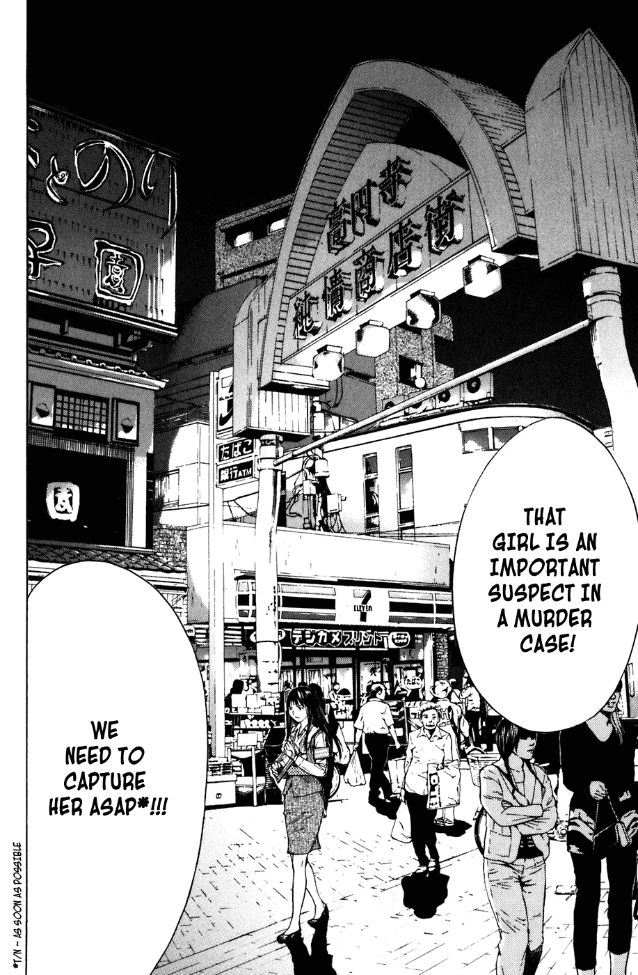Shibatora Chapter 3 page 2 - Chapter 3 v2 : File 3 - I'm Telling the Truth