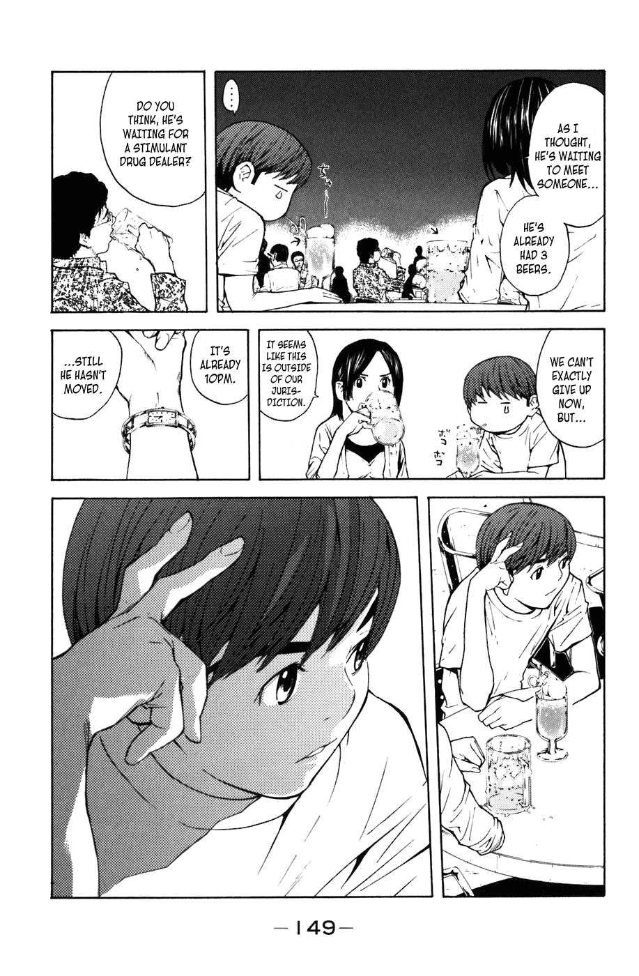 Shibatora Chapter 3 page 20 - Chapter 3 v2 : File 3 - I'm Telling the Truth