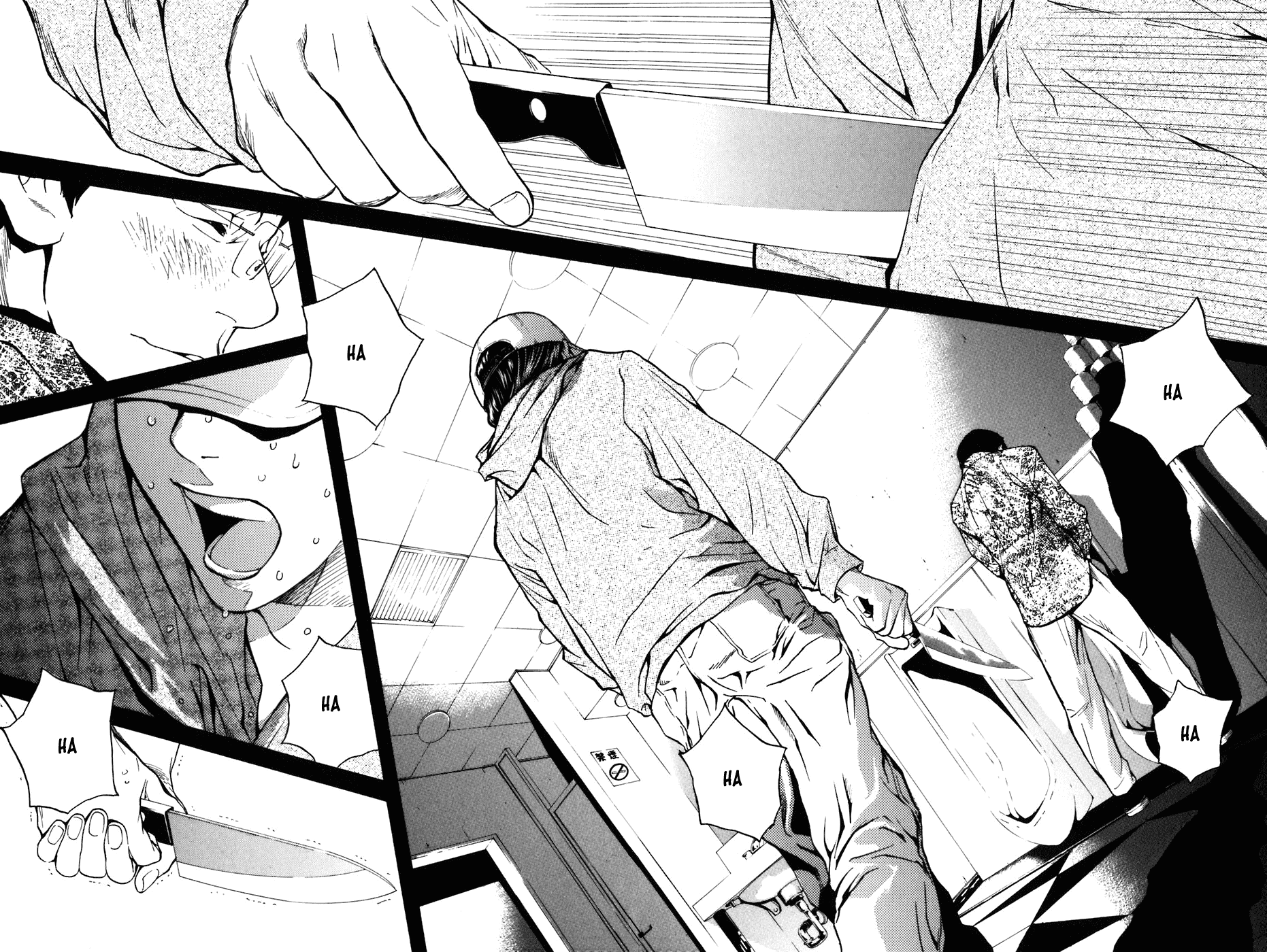 Shibatora Chapter 3 page 26 - Chapter 3 v2 : File 3 - I'm Telling the Truth