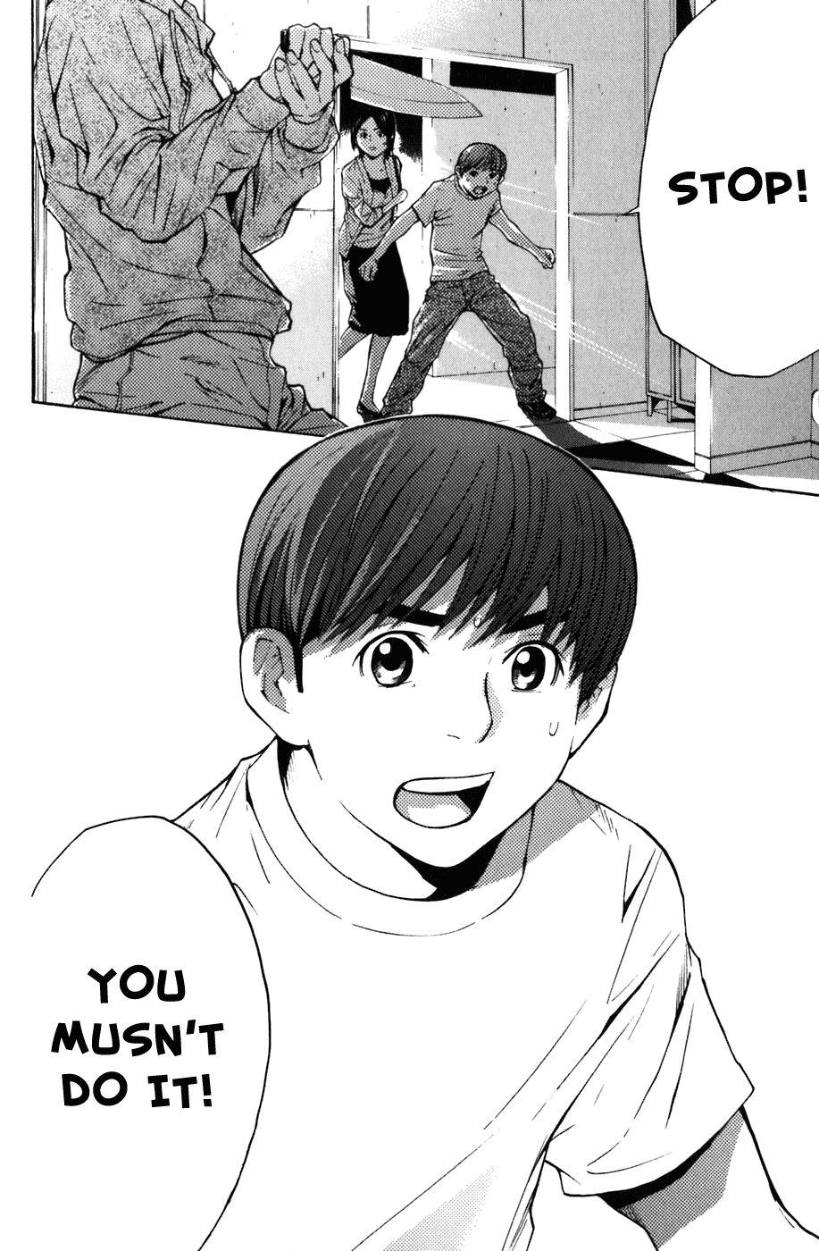 Shibatora Chapter 3 page 28 - Chapter 3 v2 : File 3 - I'm Telling the Truth