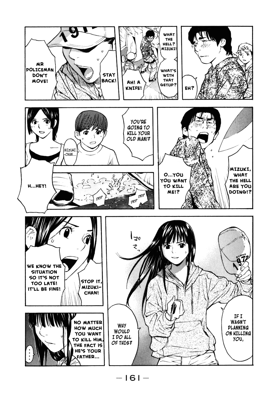 Shibatora Chapter 3 page 29 - Chapter 3 v2 : File 3 - I'm Telling the Truth