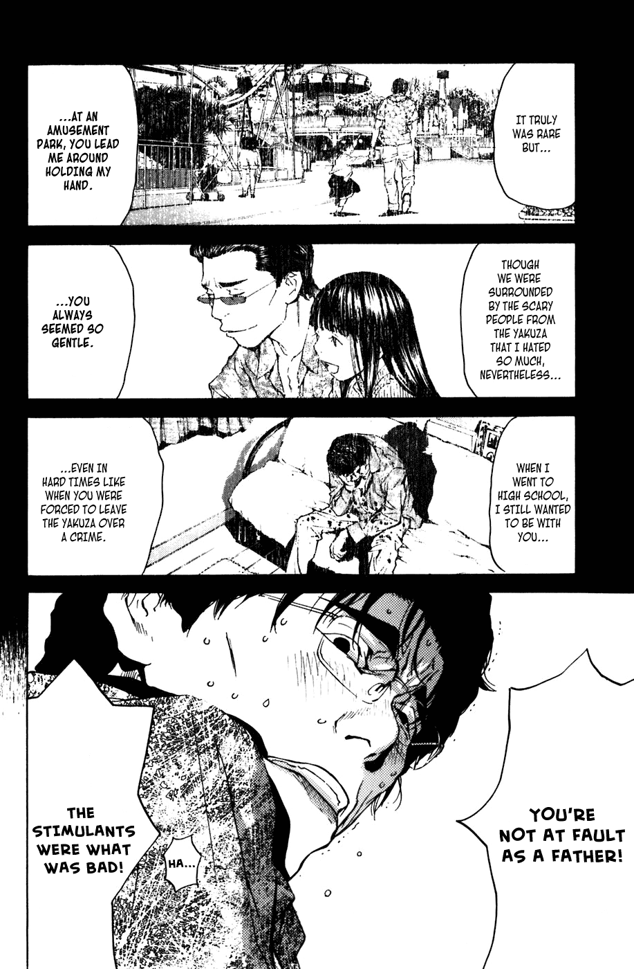 Shibatora Chapter 3 page 32 - Chapter 3 v2 : File 3 - I'm Telling the Truth