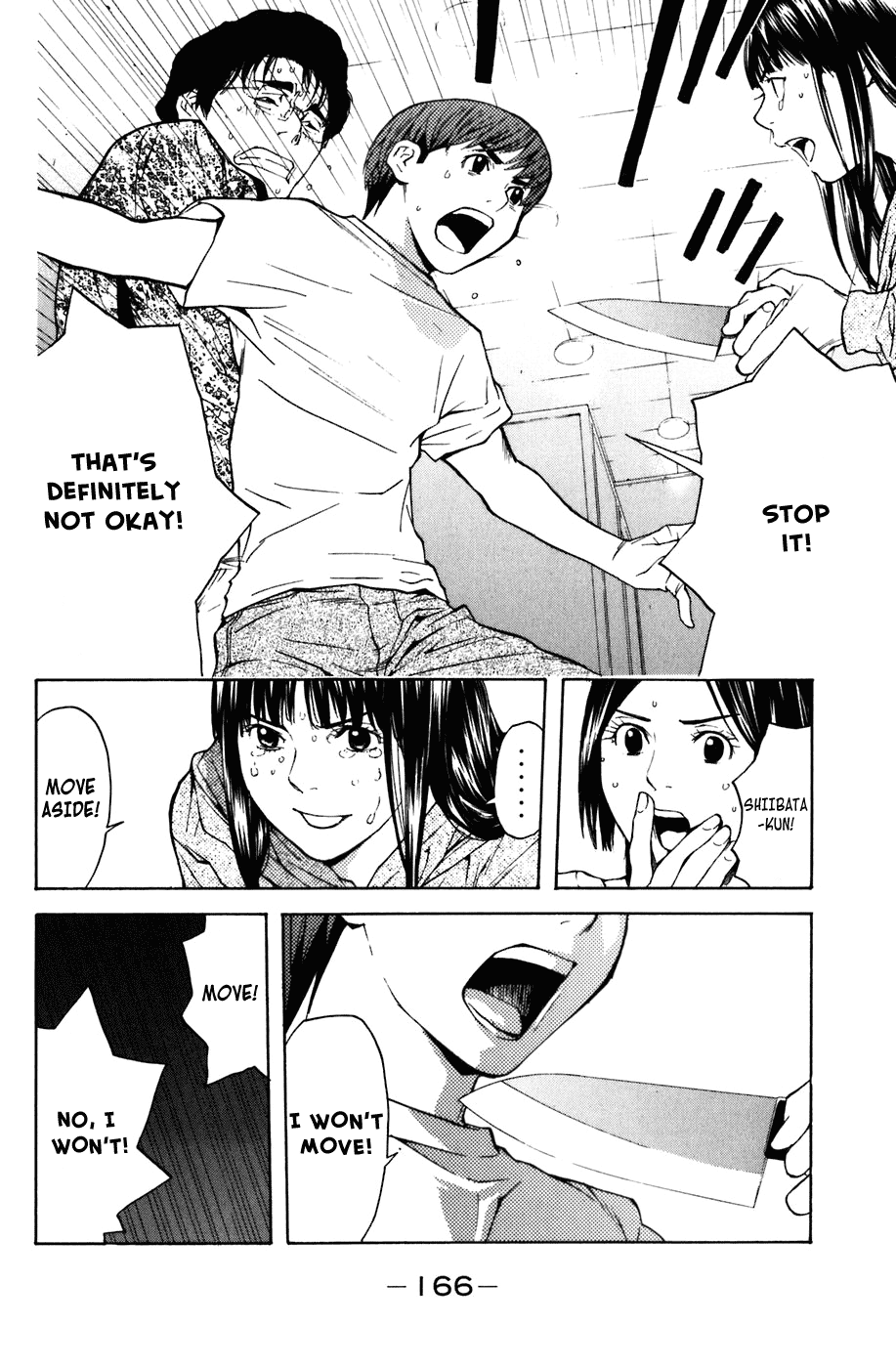 Shibatora Chapter 3 page 34 - Chapter 3 v2 : File 3 - I'm Telling the Truth