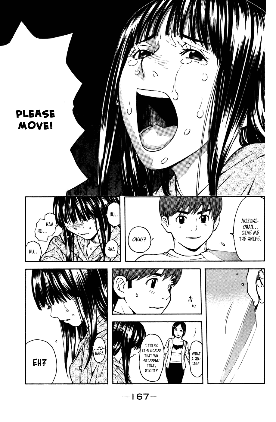 Shibatora Chapter 3 page 35 - Chapter 3 v2 : File 3 - I'm Telling the Truth