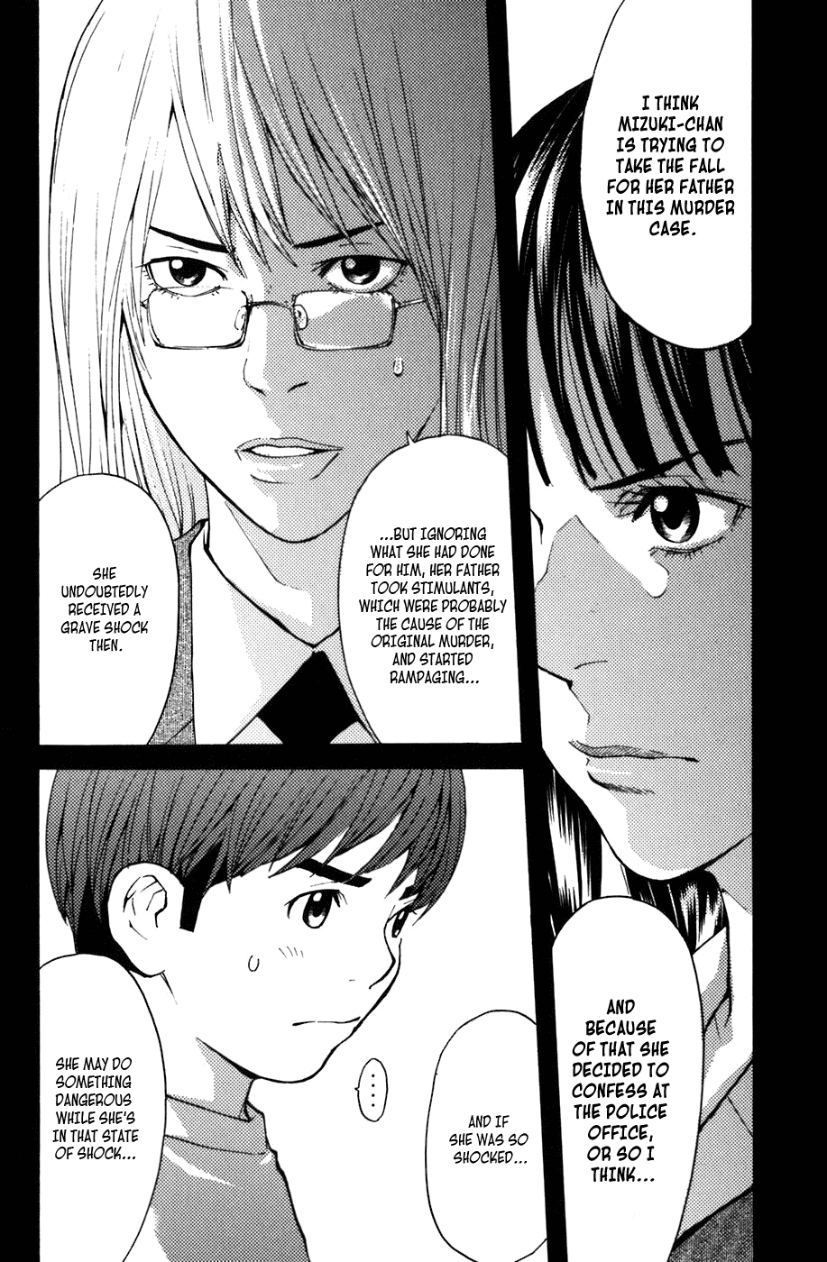 Shibatora Chapter 3 page 4 - Chapter 3 v2 : File 3 - I'm Telling the Truth