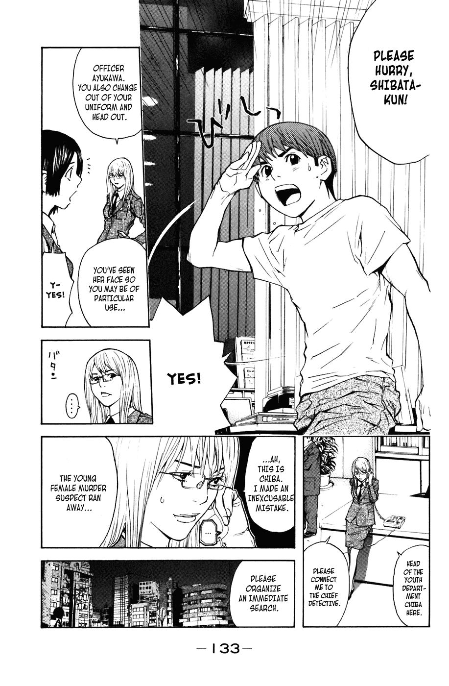 Shibatora Chapter 3 page 5 - Chapter 3 v2 : File 3 - I'm Telling the Truth