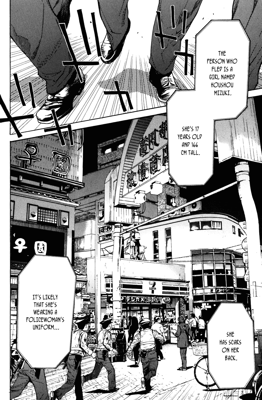 Shibatora Chapter 3 page 6 - Chapter 3 v2 : File 3 - I'm Telling the Truth