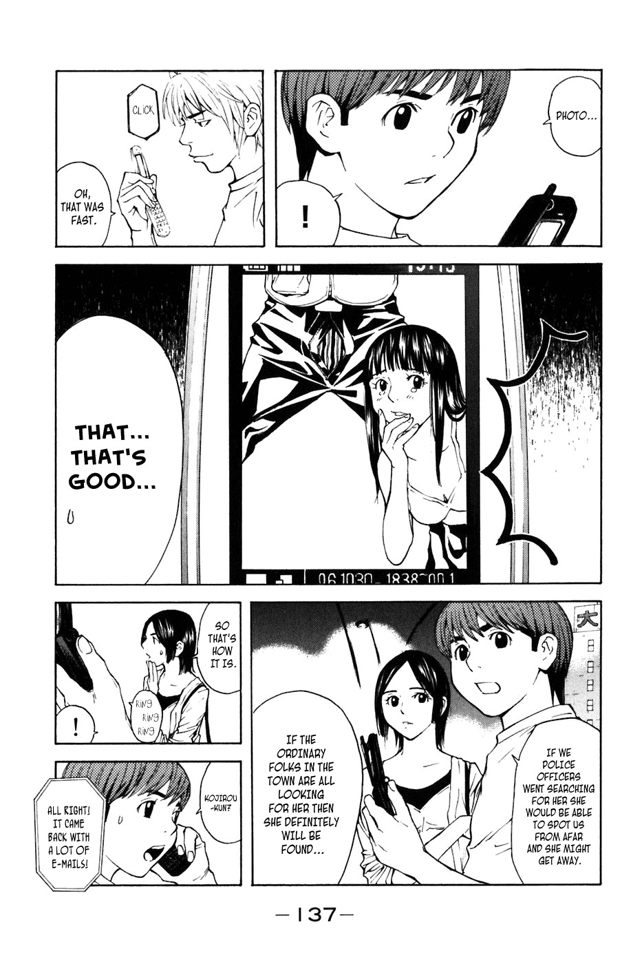 Shibatora Chapter 3 page 9 - Chapter 3 v2 : File 3 - I'm Telling the Truth