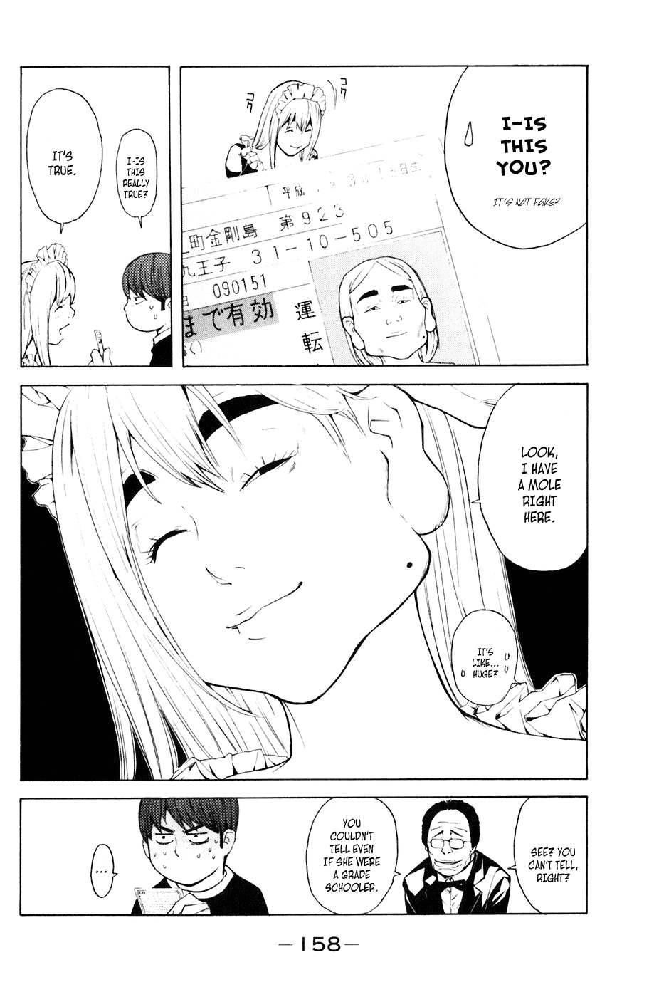 Shibatora Chapter 30.2 page 12 - Chapter 30 v2 : File 30 - Bloody Mary