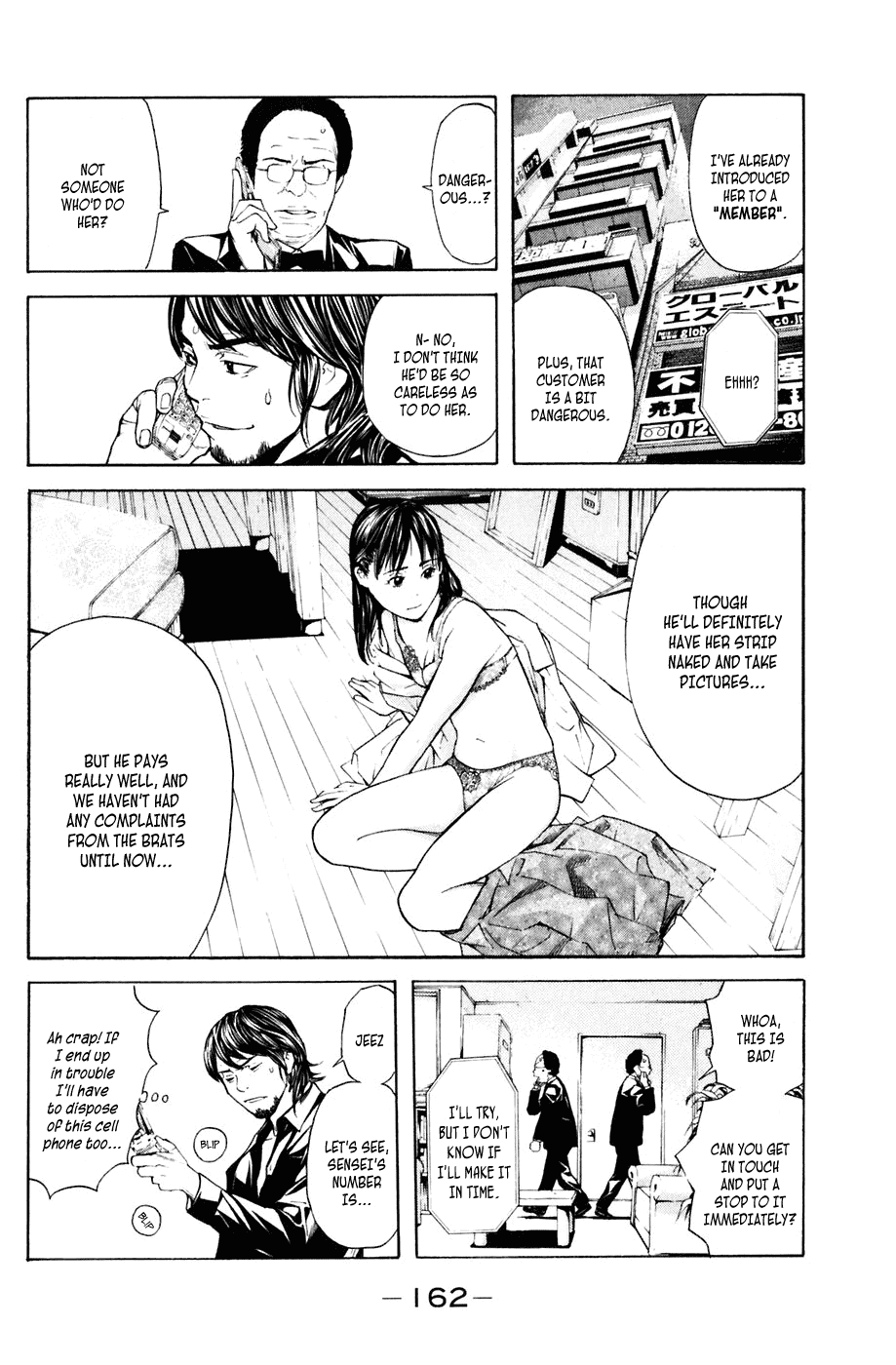 Shibatora Chapter 30.2 page 16 - Chapter 30 v2 : File 30 - Bloody Mary