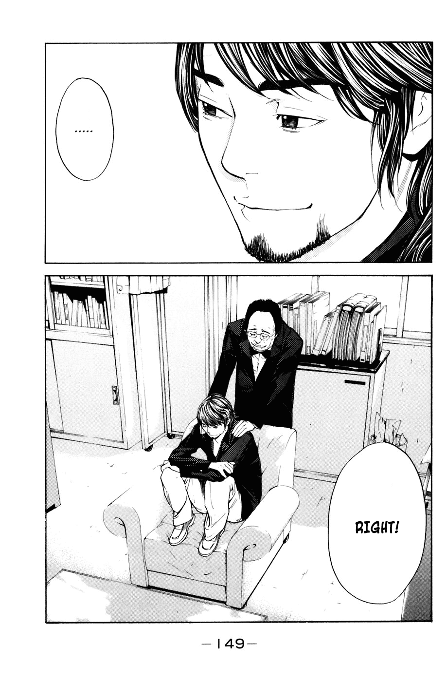 Shibatora Chapter 30.2 page 3 - Chapter 30 v2 : File 30 - Bloody Mary
