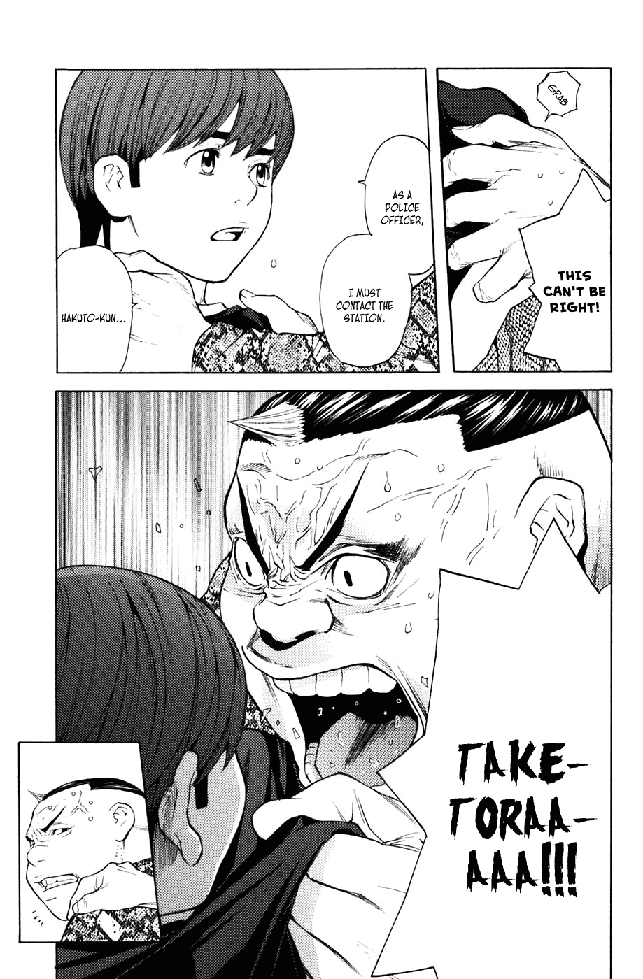 Shibatora Chapter 31 page 11 - Chapter 31 v2 : File 31 - A Plea to a Friend