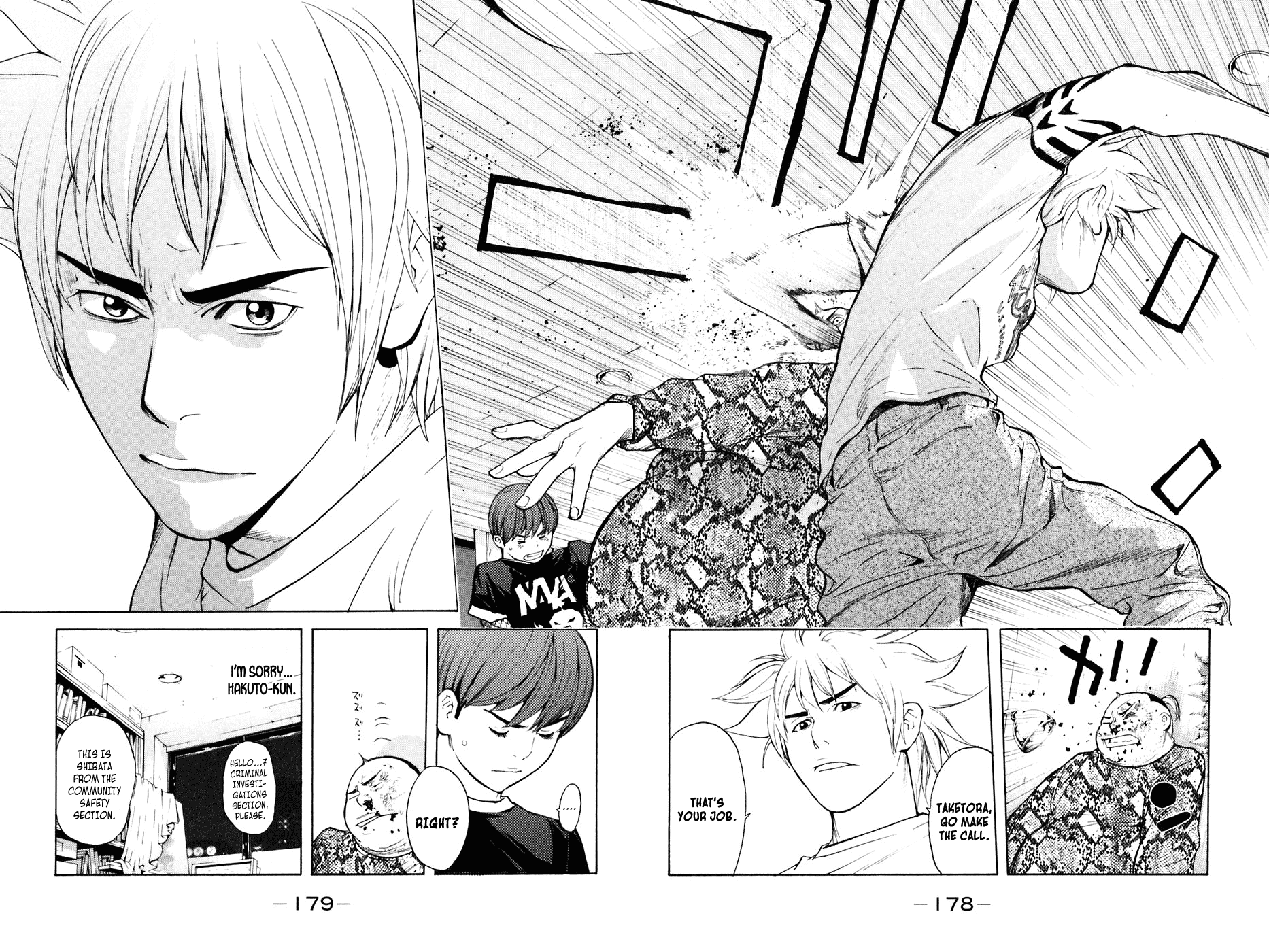 Shibatora Chapter 31 page 12 - Chapter 31 v2 : File 31 - A Plea to a Friend
