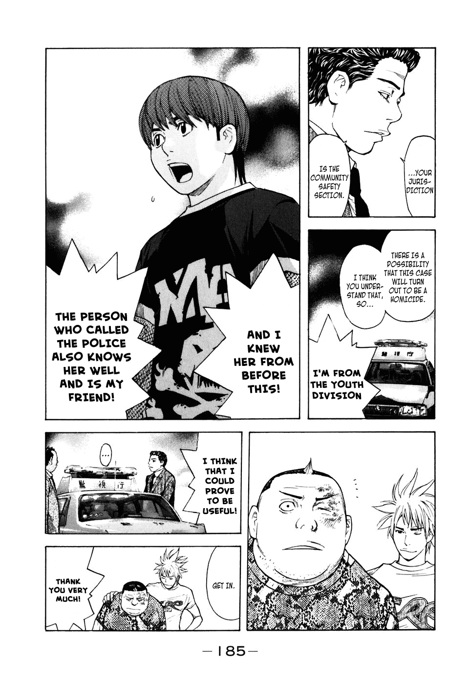 Shibatora Chapter 31 page 18 - Chapter 31 v2 : File 31 - A Plea to a Friend