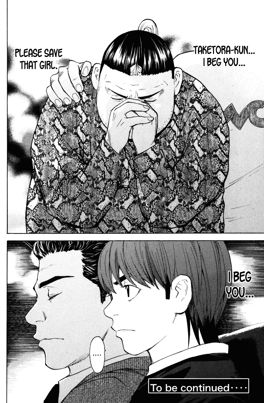 Shibatora Chapter 31 page 19 - Chapter 31 v2 : File 31 - A Plea to a Friend