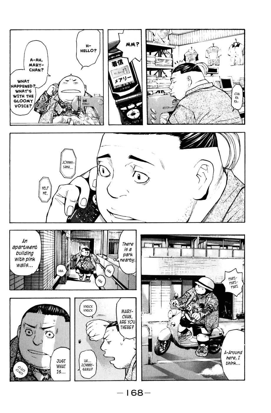 Shibatora Chapter 31 page 2 - Chapter 31 v2 : File 31 - A Plea to a Friend