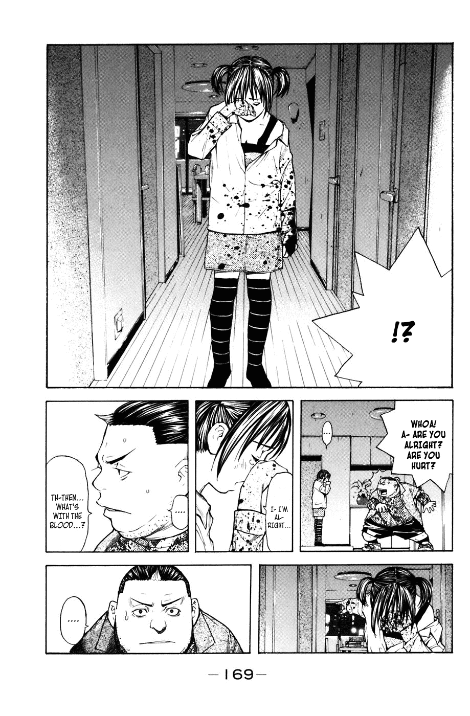 Shibatora Chapter 31 page 3 - Chapter 31 v2 : File 31 - A Plea to a Friend