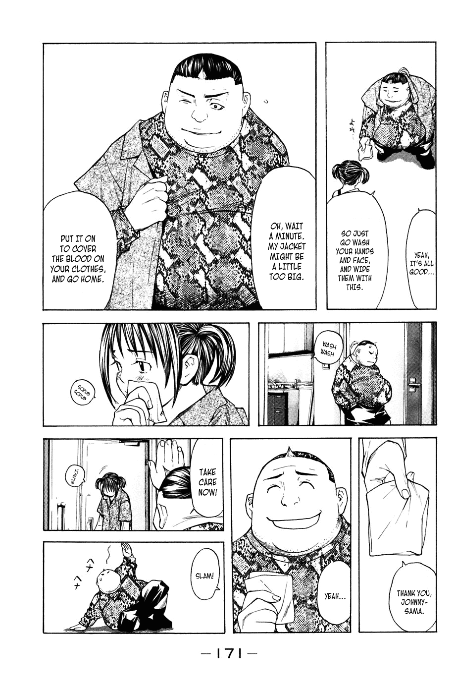 Shibatora Chapter 31 page 5 - Chapter 31 v2 : File 31 - A Plea to a Friend