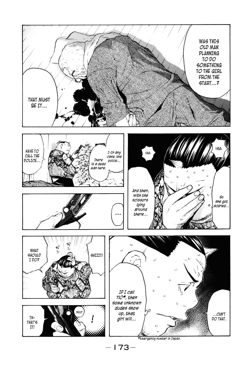 Shibatora Chapter 31 page 7 - Chapter 31 v2 : File 31 - A Plea to a Friend
