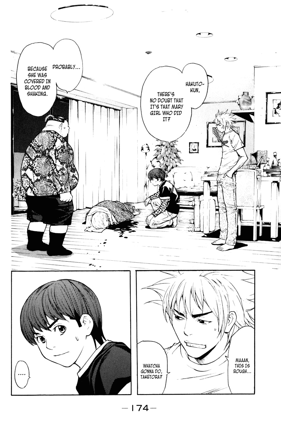 Shibatora Chapter 31 page 8 - Chapter 31 v2 : File 31 - A Plea to a Friend