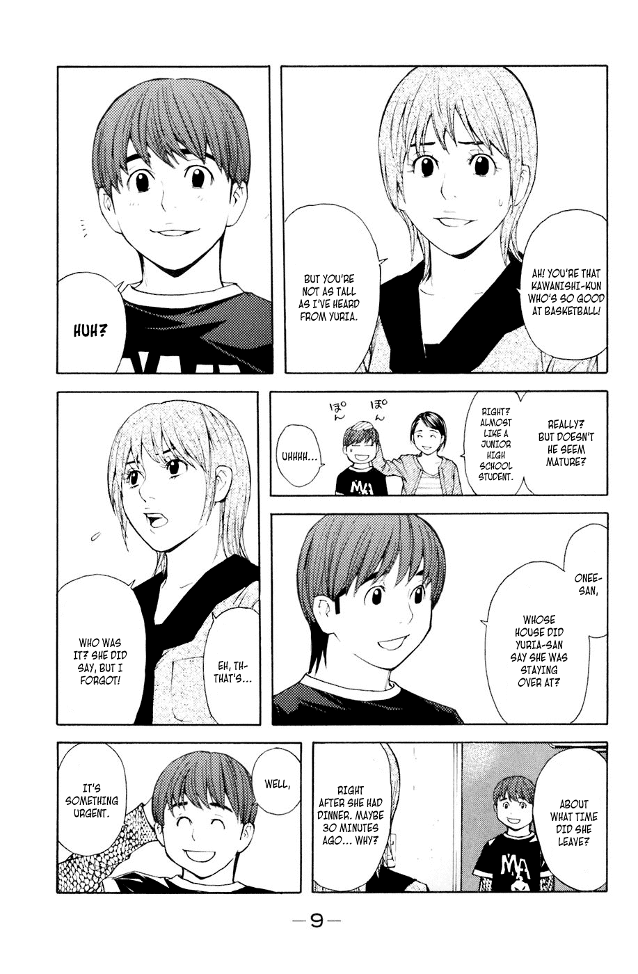 Shibatora Chapter 32 page 10 - Chapter 32 v2 : File 32 - Little Runaway