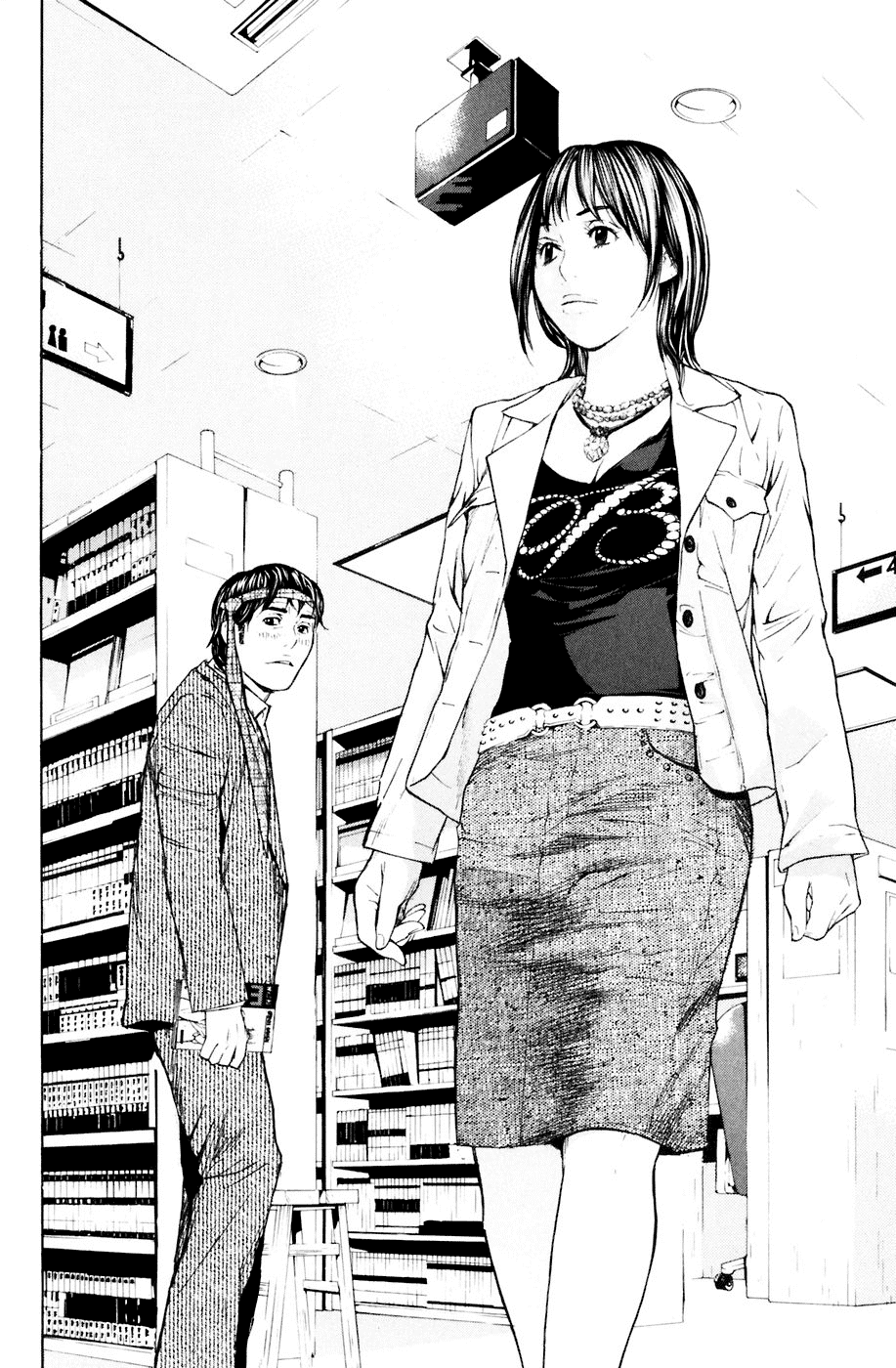 Shibatora Chapter 32 page 13 - Chapter 32 v2 : File 32 - Little Runaway