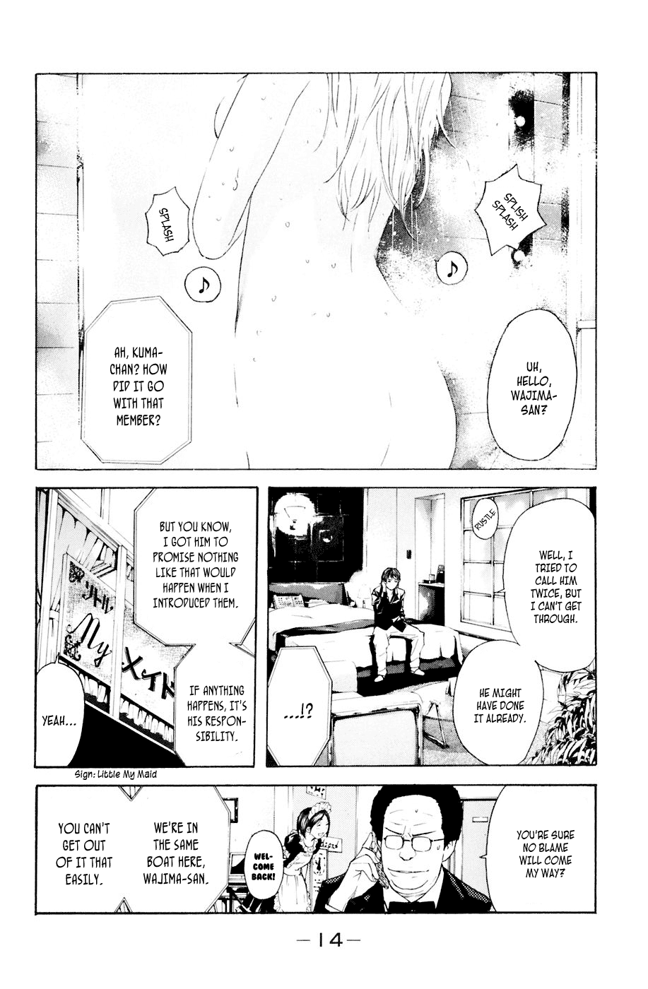 Shibatora Chapter 32 page 15 - Chapter 32 v2 : File 32 - Little Runaway