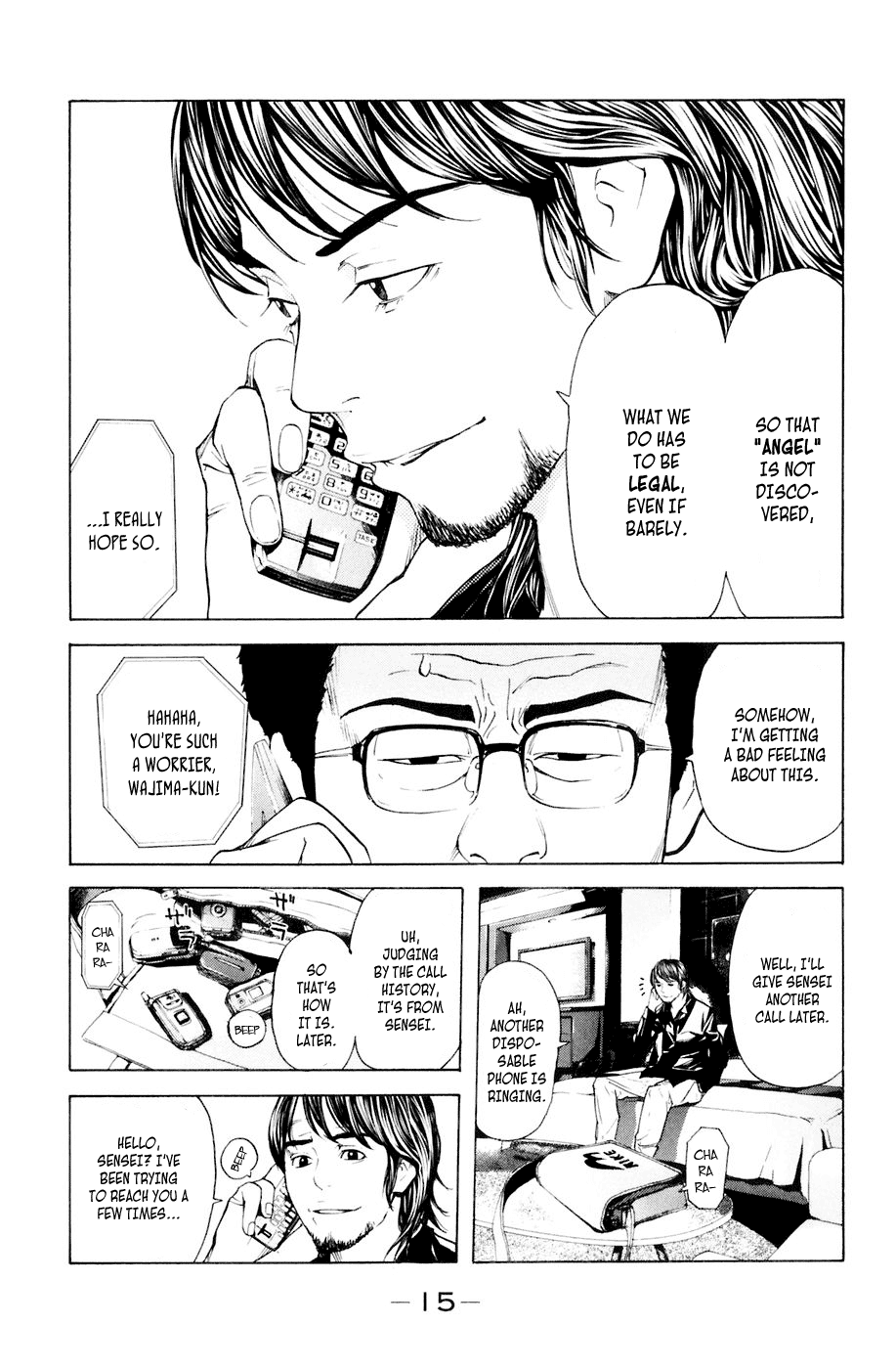 Shibatora Chapter 32 page 16 - Chapter 32 v2 : File 32 - Little Runaway